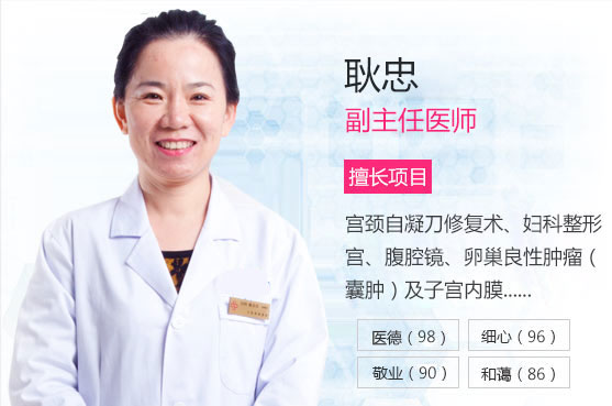 大连妇科有主任医师